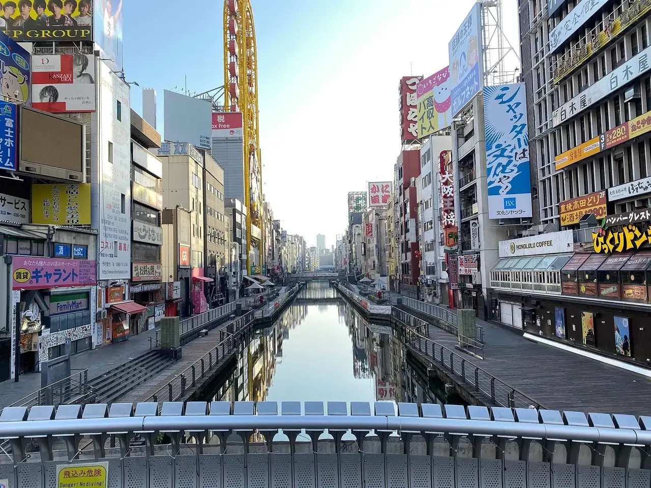 Canal de Dotonbori, Osaka